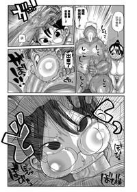 Niizuma no Arai-San 4