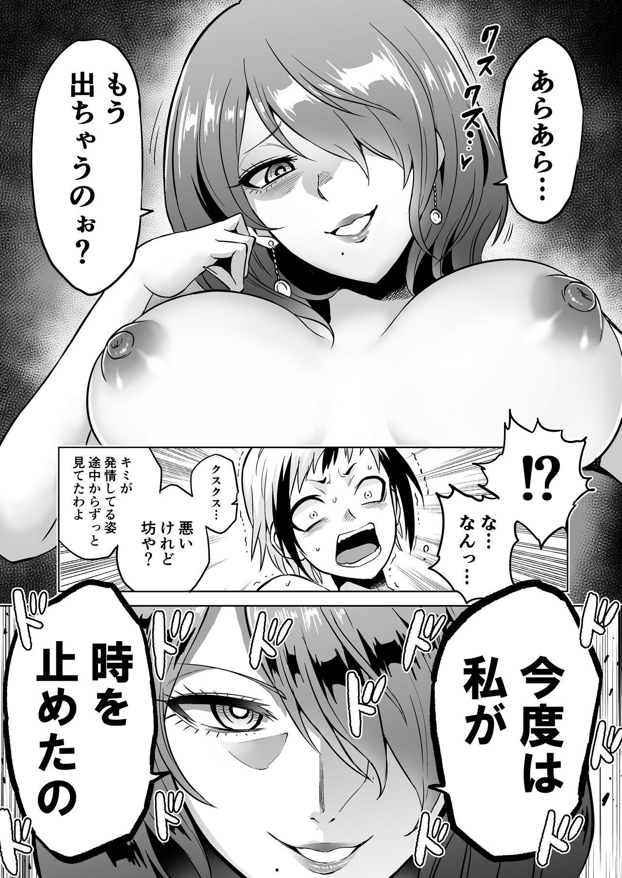 Transvestite Jikan no Majo 3 - Original Lingerie - Page 11