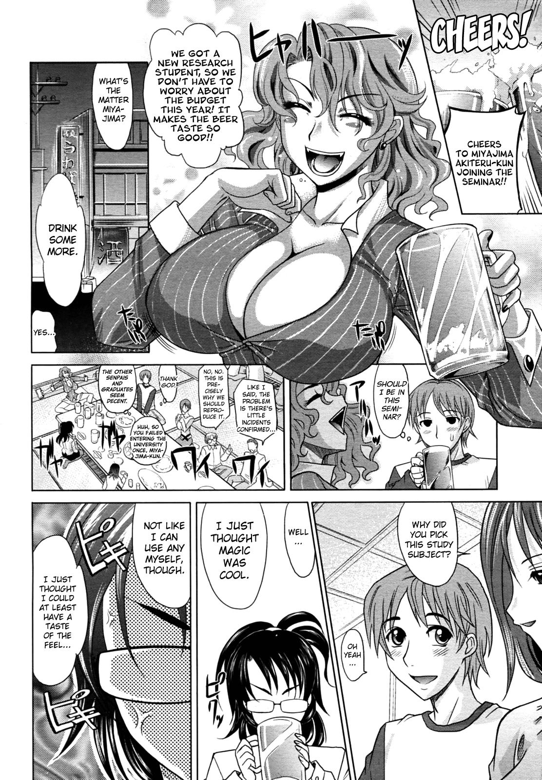 4some Mahouteki na Kanojo Ch.1-3 Realamateur - Page 8