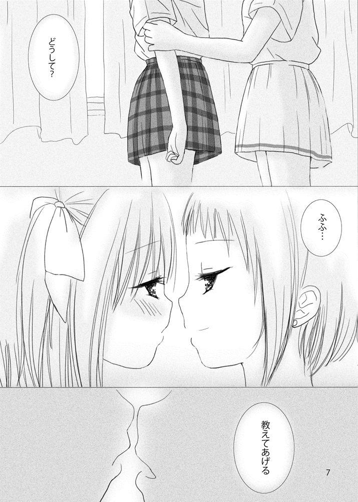 Fucked Hard Anata no Naka no Watashi - Love live Metendo - Page 6