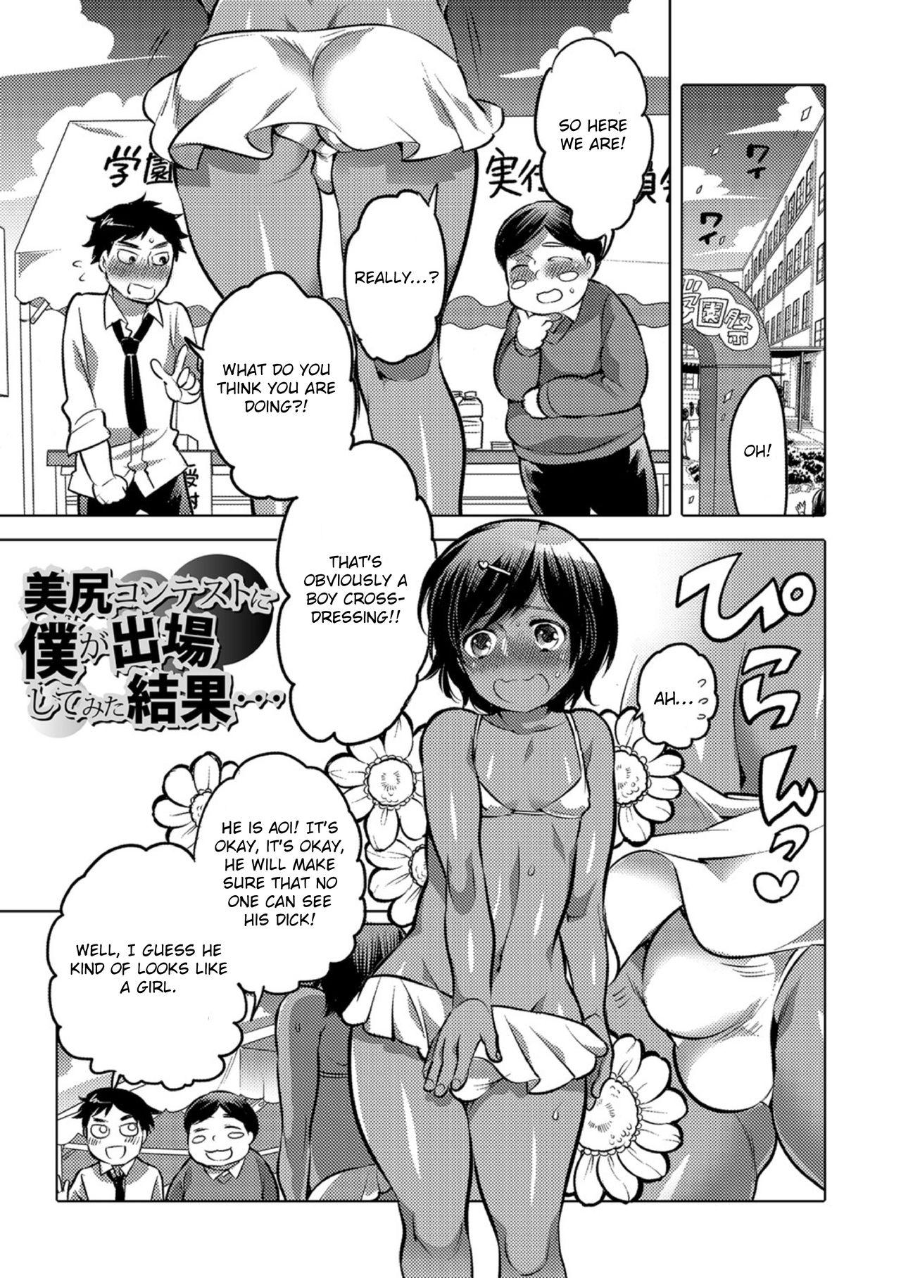 Sex Okazu na Otokonoko - Original Funny - Page 7