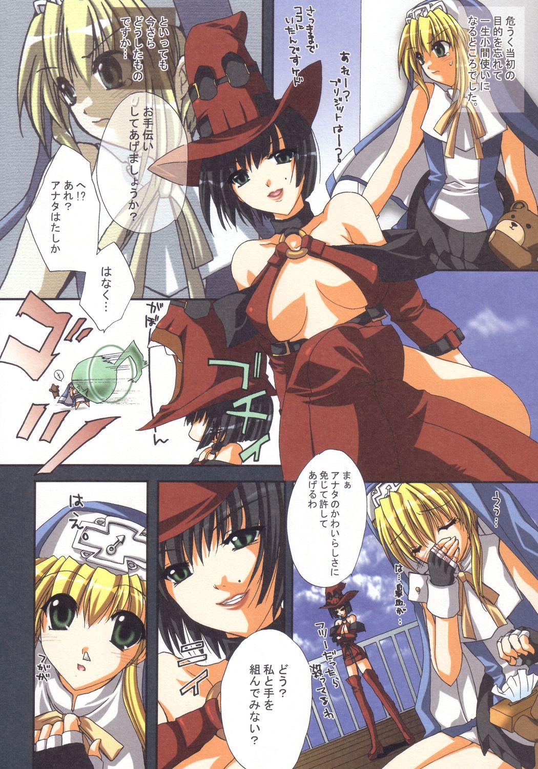 Gaygroup SHYLY - Guilty gear Cum Eating - Page 6