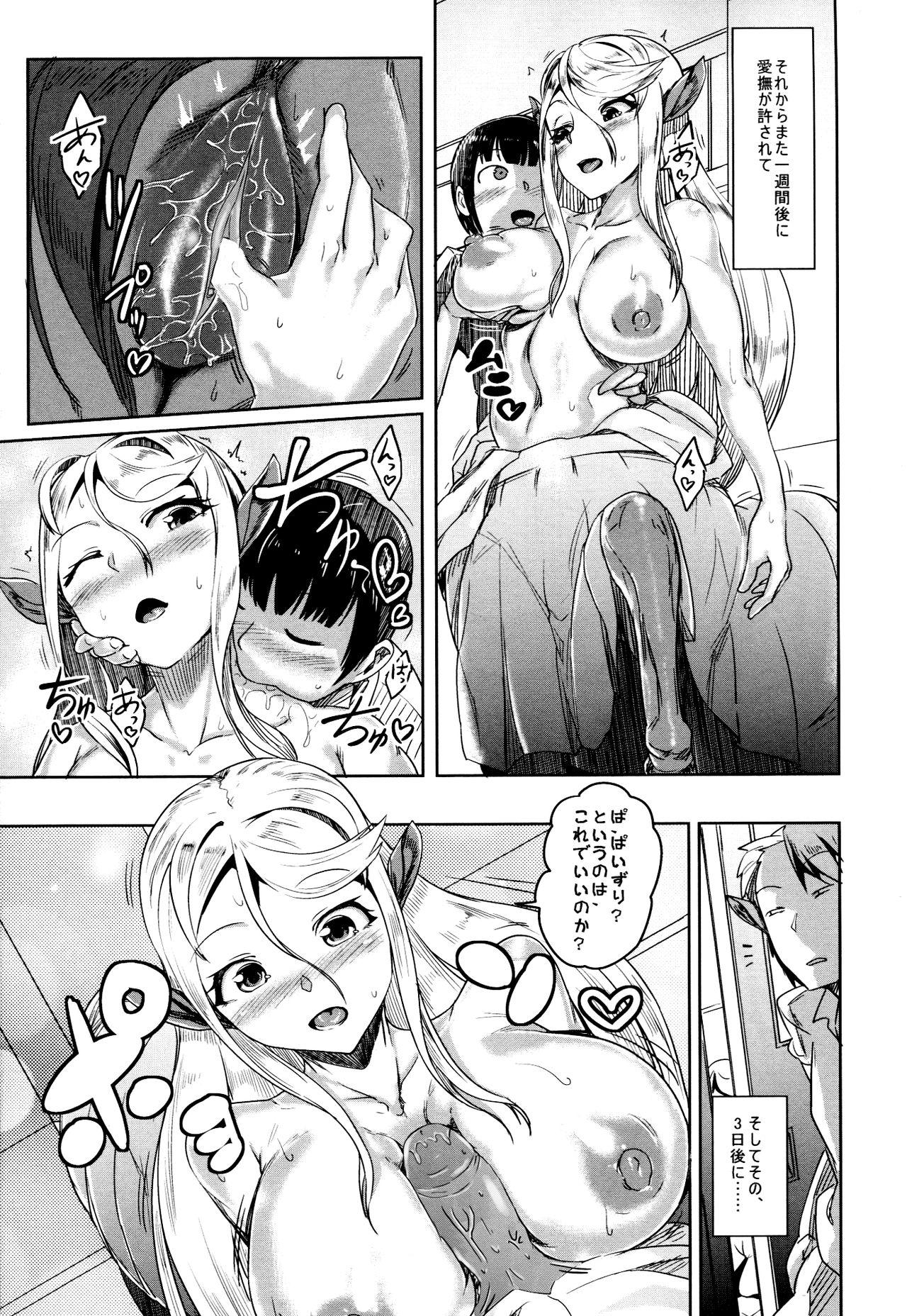 Usa Aisuru Hinba ga Tanetsuke Sarete - Original Oral Sex - Page 6