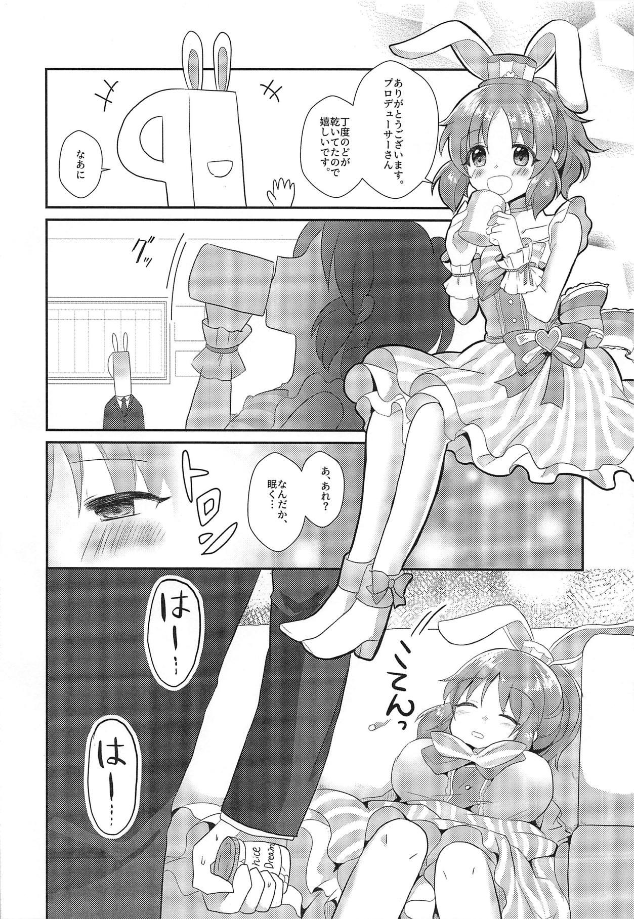 First Usamin o Sukue! Sexy Guilty - The idolmaster Asiansex - Page 3