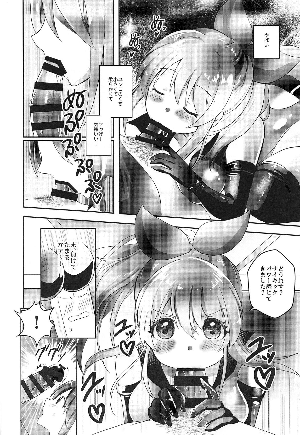 Oiled Usamin o Sukue! Sexy Guilty - The idolmaster Tight - Page 7