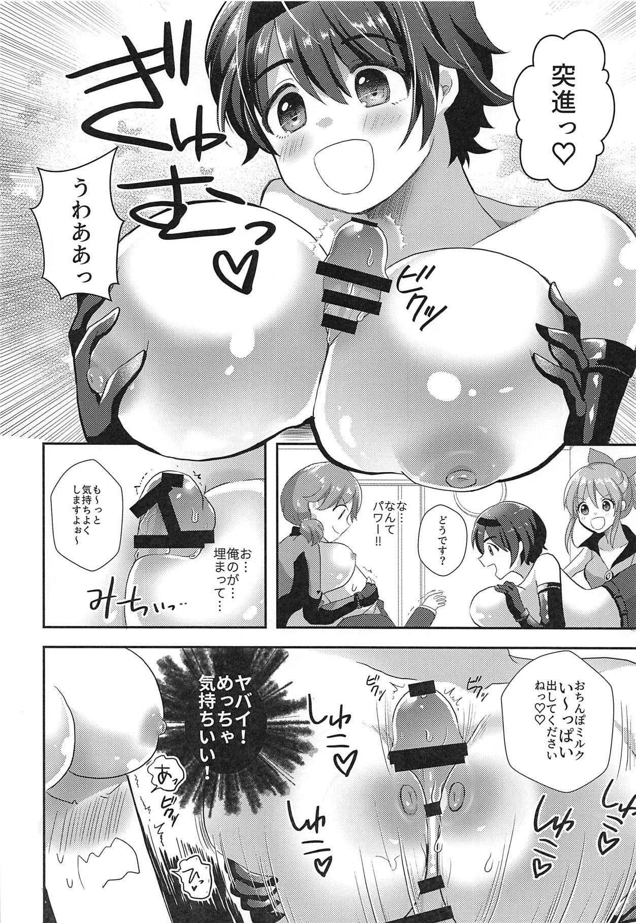 Oiled Usamin o Sukue! Sexy Guilty - The idolmaster Tight - Page 9