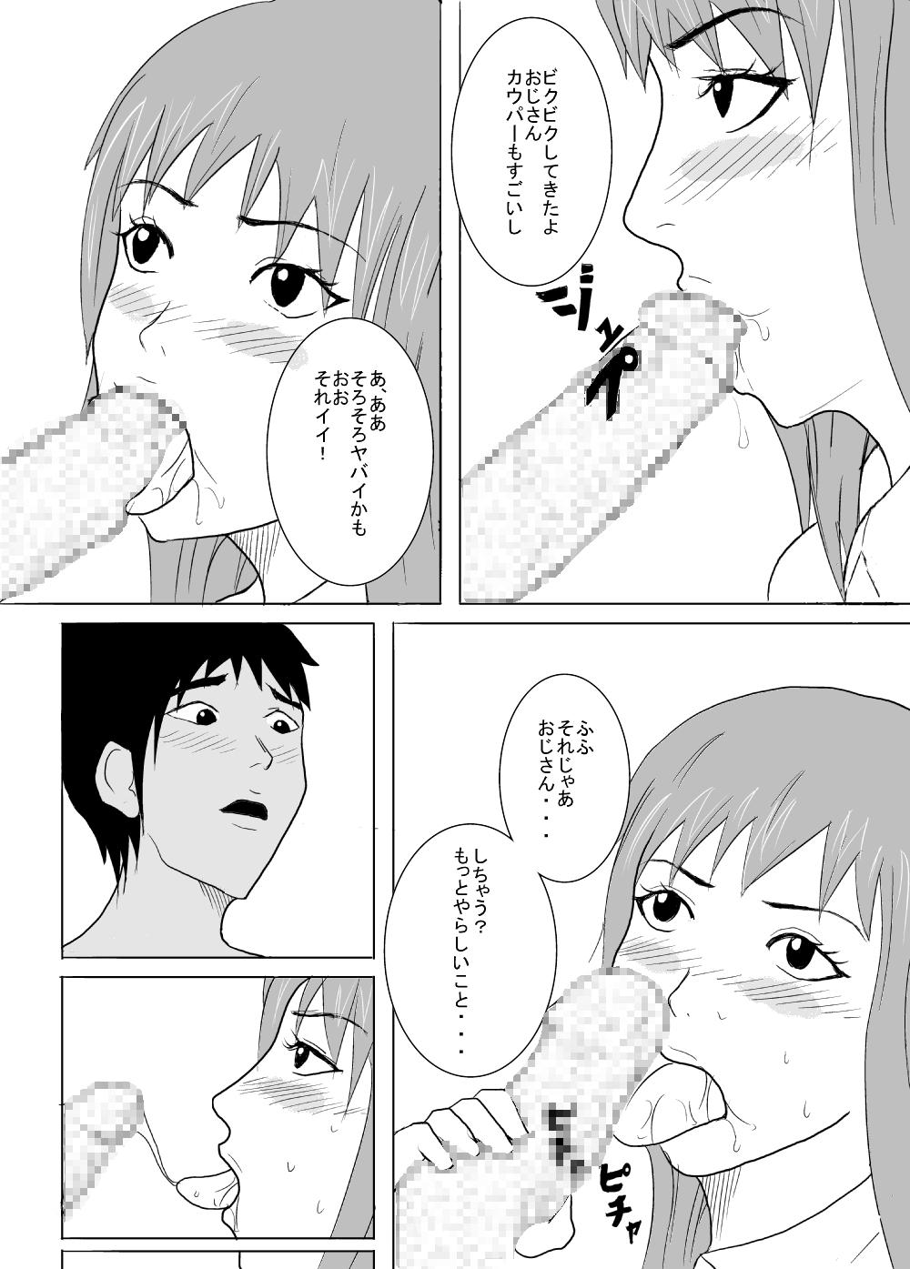 Lips Yaribeya Shoujo Mika 18-sai - Original Casal - Page 5