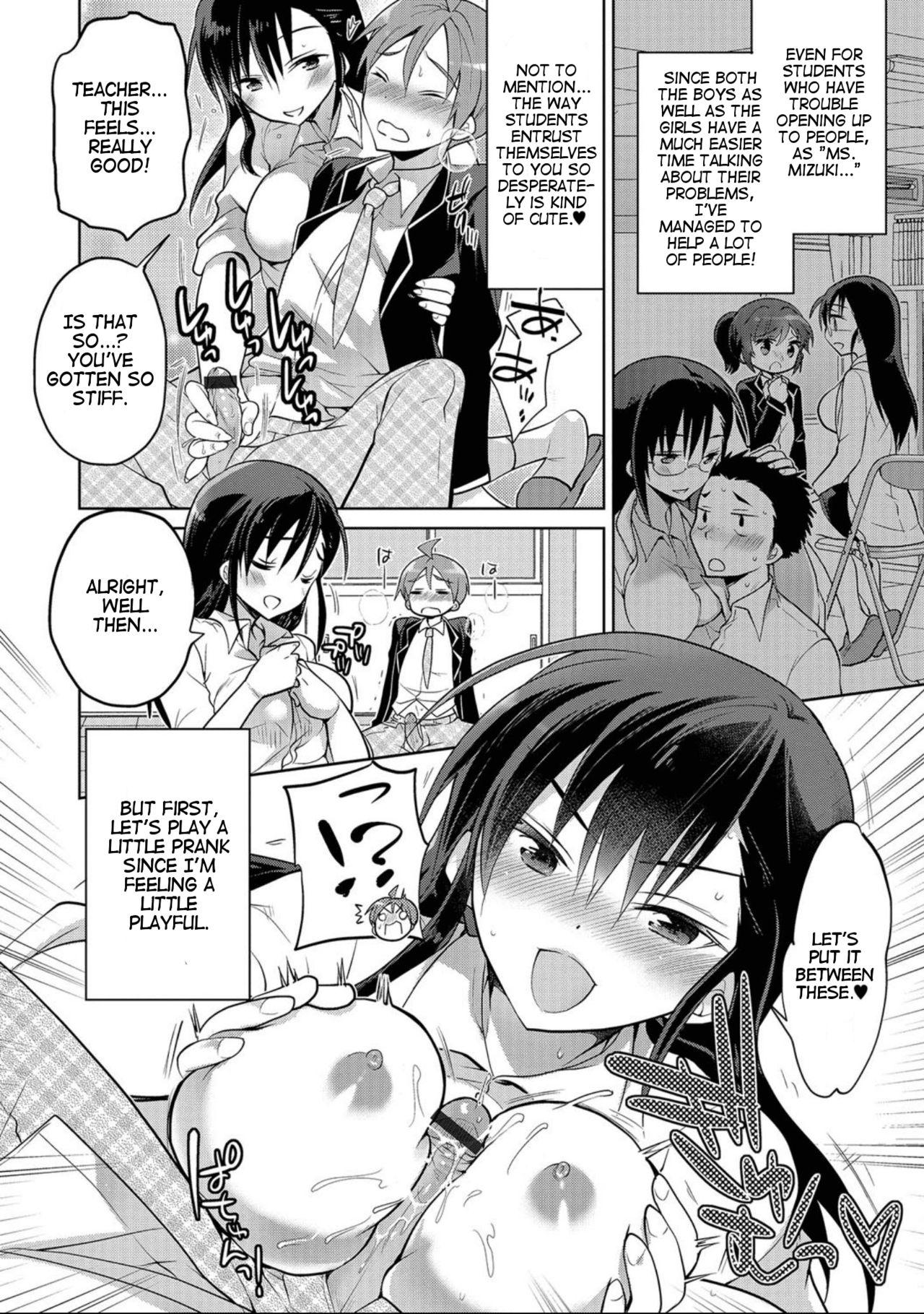 Amateurs Gone Wild Mizuki Sensei to Himitsu no Heya | Professor Mizuki and the Secret Room Teens - Page 6