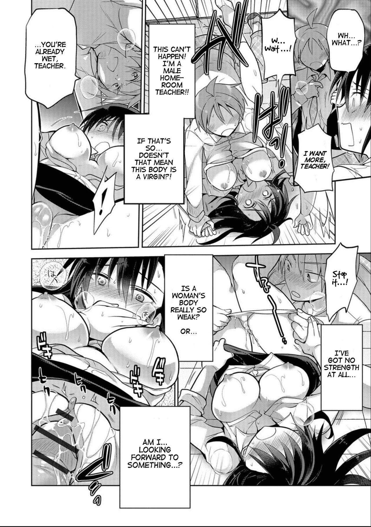 Tgirl Mizuki Sensei to Himitsu no Heya | Professor Mizuki and the Secret Room Orgasms - Page 8