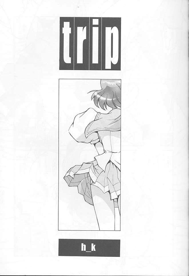 Fucking Druggers High!! VIII - Cardcaptor sakura Rurouni kenshin Revolutionary girl utena Star gladiator Style - Page 4