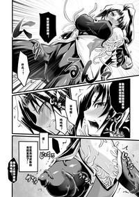 PornGur [Segami Daisuke] Taima Senshi Rin (2D Comic Magazine Kanzen Chakui No Mama Okasare Tsuzukeru Onna-tachi Vol. 1 [Chinese] [村长个人汉化] [Digital  Gay Shaved 4
