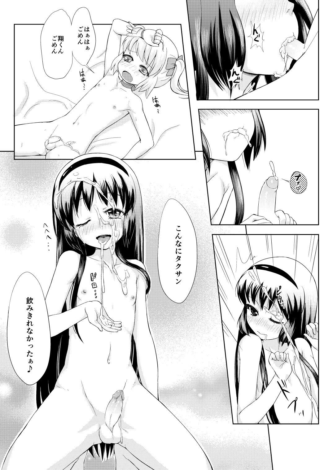 Otokonoko Cosplay Manga Desu yo 13