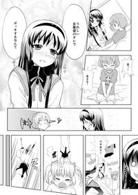 Otokonoko Cosplay Manga Desu yo 5