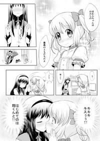 Otokonoko Cosplay Manga Desu yo 7
