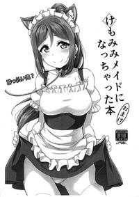 Kemomimi Maid ni Nacchatta Hon Omake 0