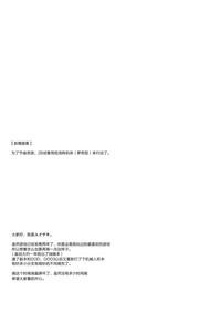 YoRHa 2B-gata Shoushizai Kitai no Toriatsukaidoki ni Okeru Chuui Jikou Tsuutasu 4