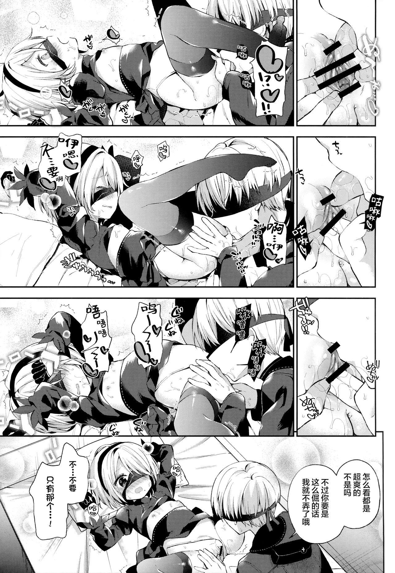 Tiny Tits Porn YoRHa 2B-gata Shoushizai Kitai no Toriatsukaidoki ni Okeru Chuui Jikou Tsuutasu - Nier automata Stepbrother - Page 9