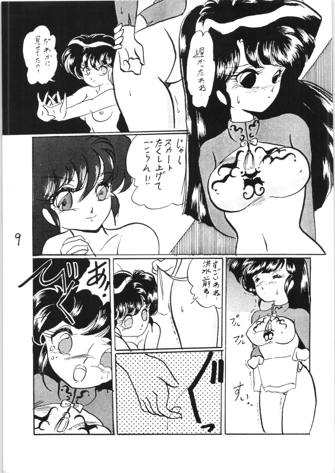 Blow Jobs Porn Ranma no Manma Tokubetsu Henshuu - Ranma 12 Tugging - Page 8