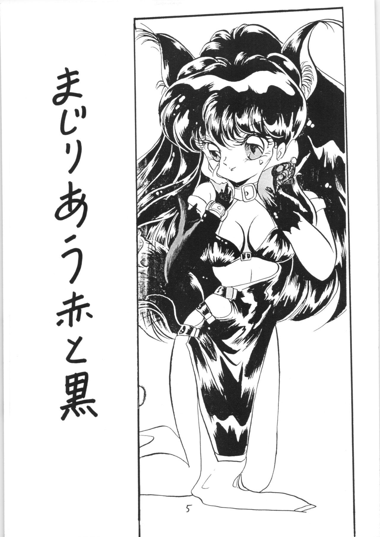 Firsttime Ranma no Manma Bangai-hen V2 - Ranma 12 Pantyhose - Page 4