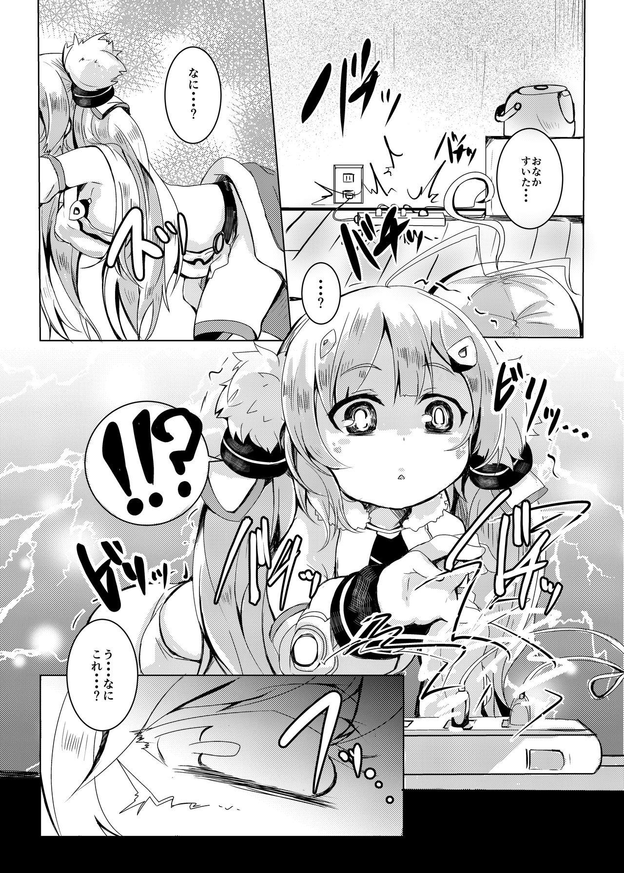 Piercing Biribiri Nukunuku - Azur lane Orgia - Page 3