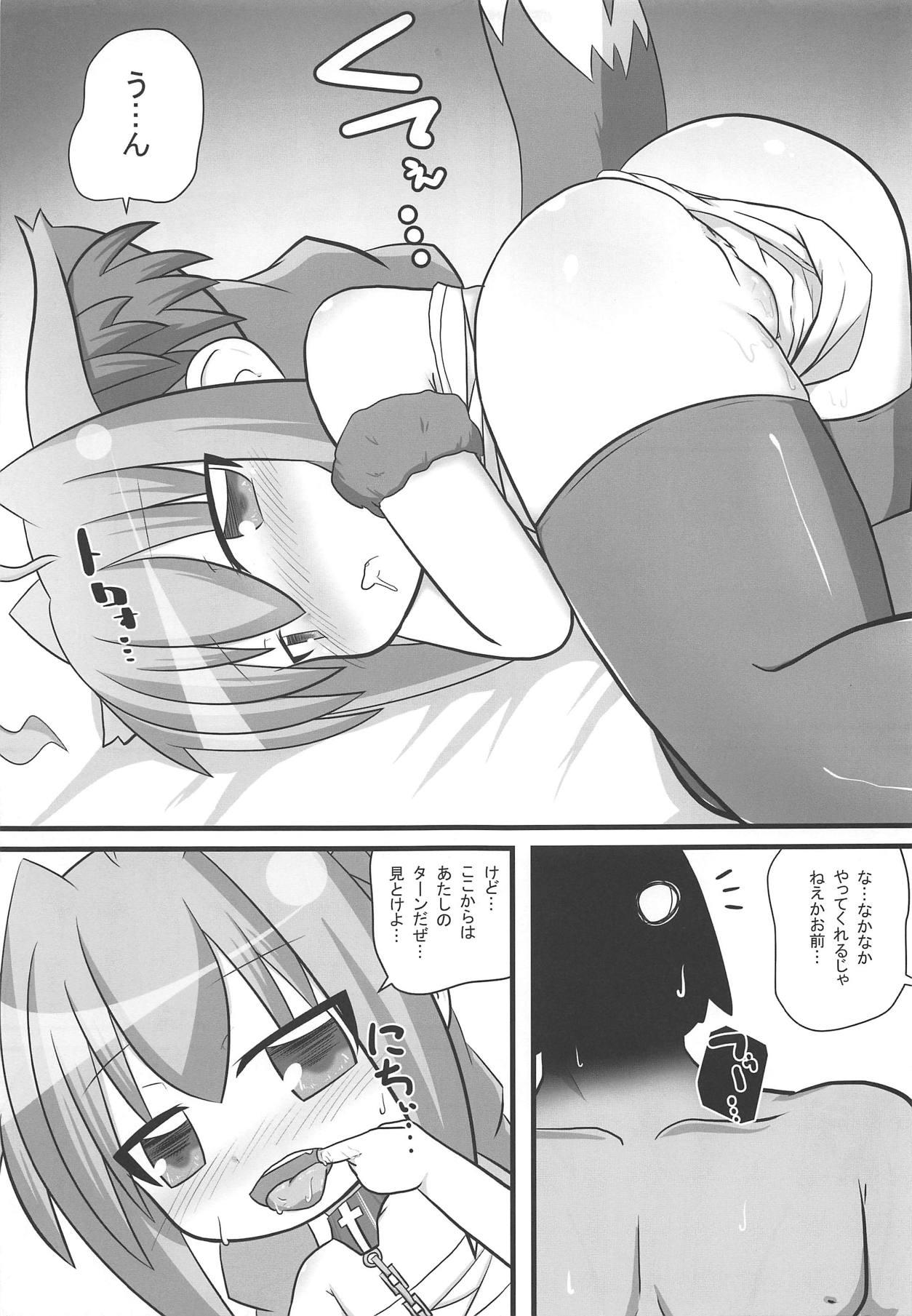 Hot Women Having Sex Yagami Vita-chan The Beast - Mahou shoujo lyrical nanoha Hardcore - Page 8