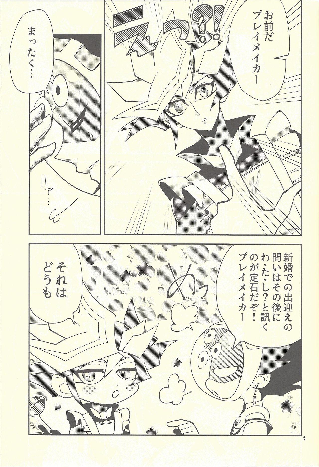 Slut Porn Totsuzen desu ga Kekkon Shimashita - Yu gi oh vrains Interracial Porn - Page 4