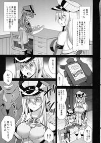 X-Angels Kanmusu Chakunin Prinz Eugen & Bismarck Shussan Hensai Botai Teikyou Kantai Collection Nalgona 3