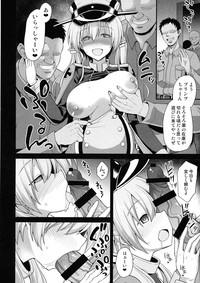 X-Angels Kanmusu Chakunin Prinz Eugen & Bismarck Shussan Hensai Botai Teikyou Kantai Collection Nalgona 4