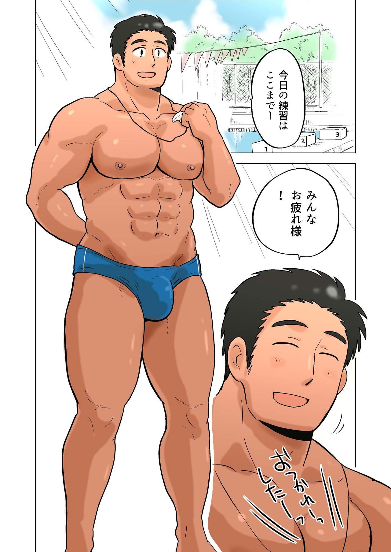 Huge Ass Buchou no Gohoubi - Original Gay Boys - Page 2