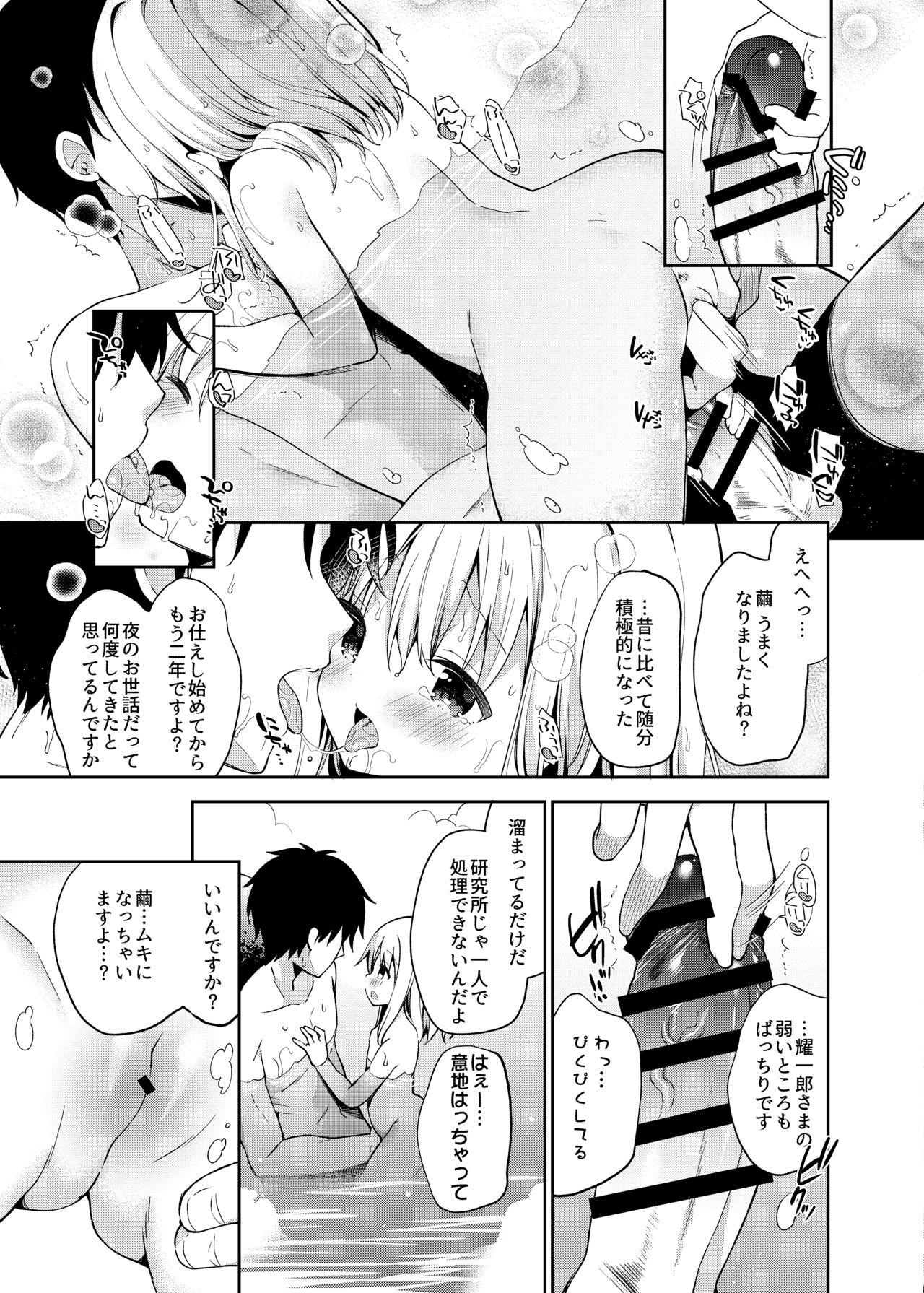 Coeds Onnanoko no Mayu 4 - Original Full - Page 10