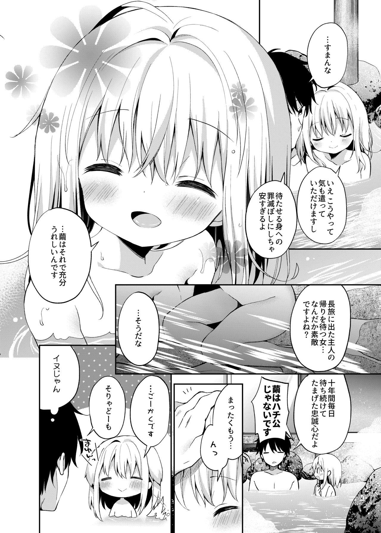 Eating Onnanoko no Mayu 4 - Original Cum In Mouth - Page 7