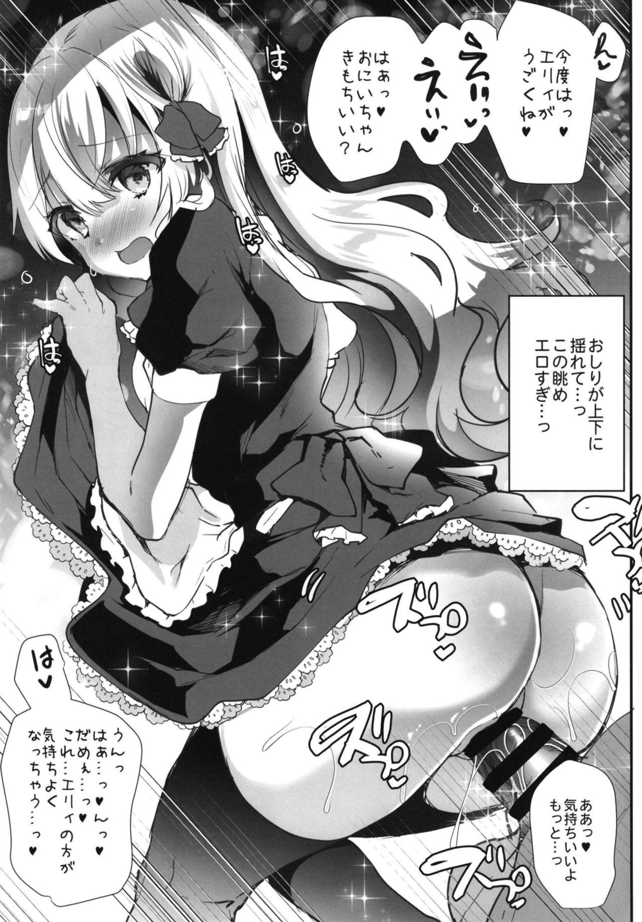 Women Sucking Maid-san ni Natte Ageru - Original Wet Cunt - Page 9