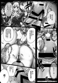 Stockings (Jabjab Maidoari! 3) [Ryuutou Dabi (Ryuua)] Do-Chikushou Beronica-san Kairaku no Sister (Flower Knight Girl) [Chinese] [不咕鸟汉化组] [Digital]- Flower knight girl hentai Tiny 5
