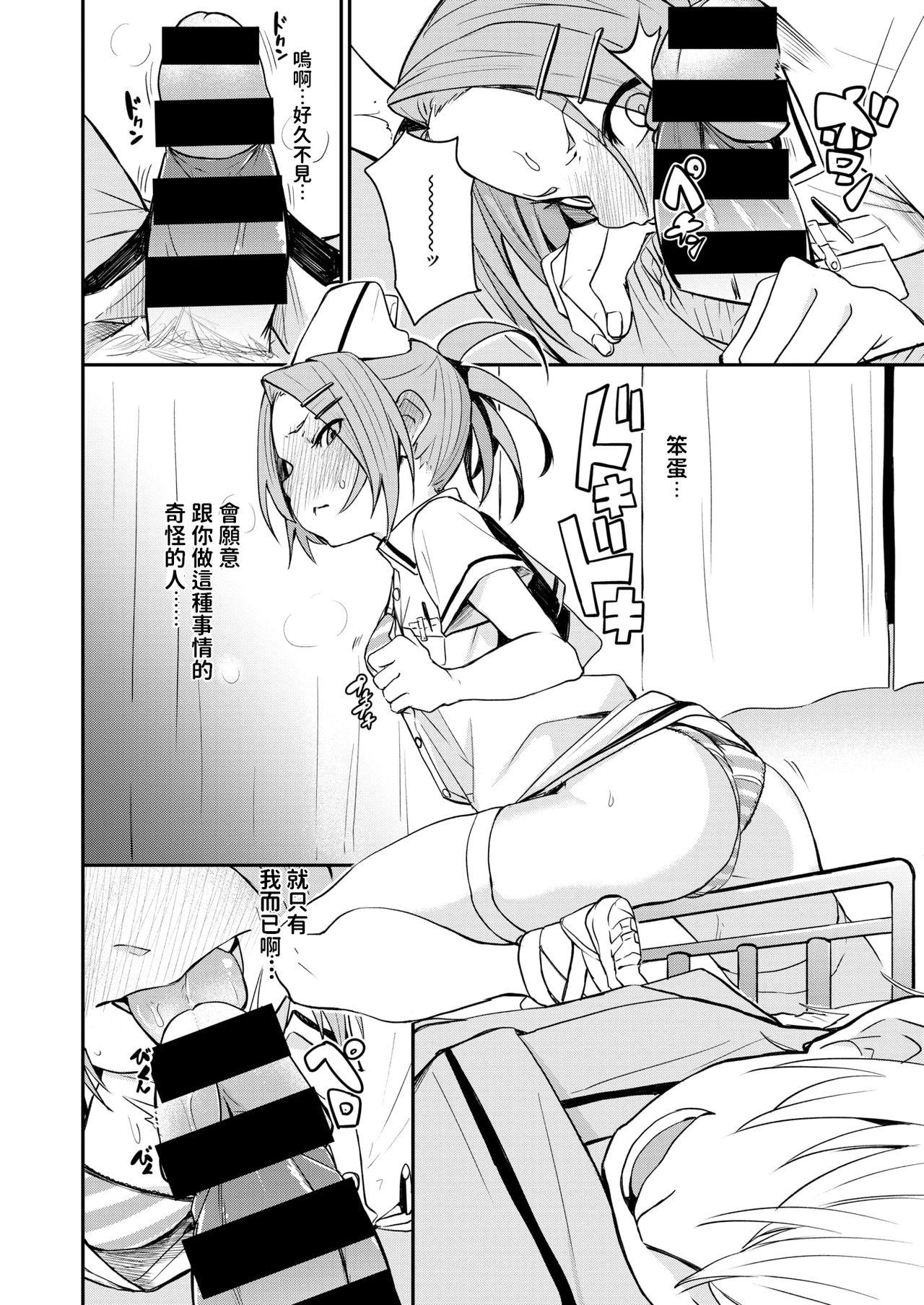 Teenporn Chiyu Naka Women Sucking Dicks - Page 6