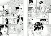 Aiyoku no Spiritual 2 4