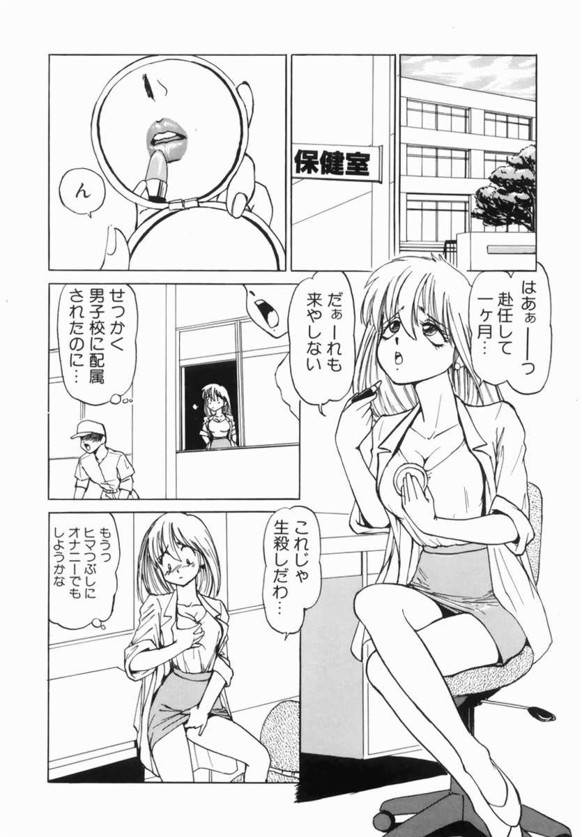 Hentai Comic Book Anthology Futanari DX 121