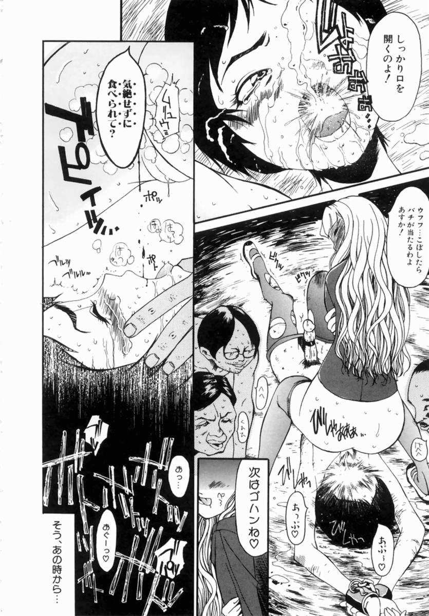 Hentai Comic Book Anthology Futanari DX 139
