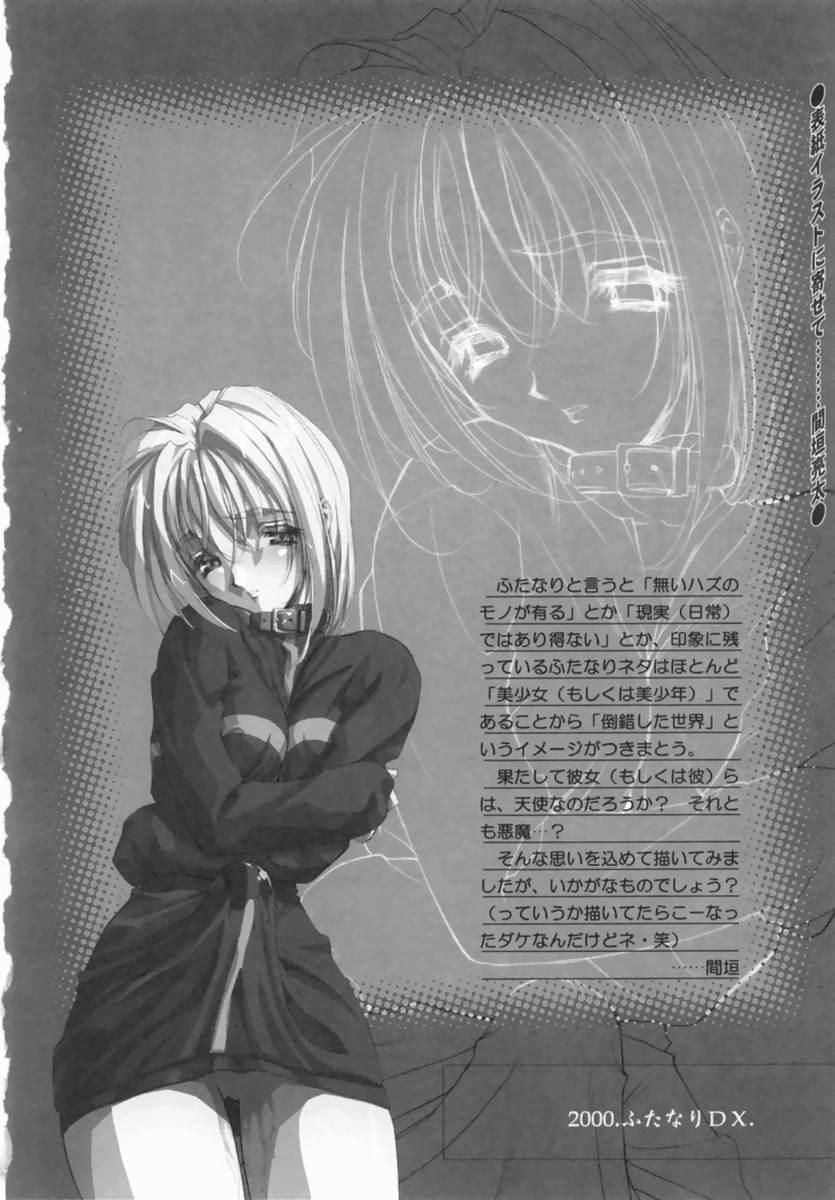 Spanking Hentai Comic Book Anthology Futanari DX Adolescente - Page 172