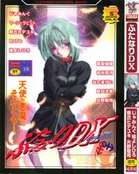Hentai Comic Book Anthology Futanari DX 1