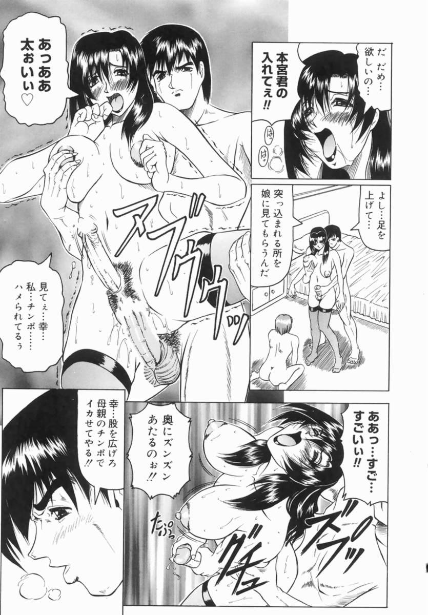 Hentai Comic Book Anthology Futanari DX 21