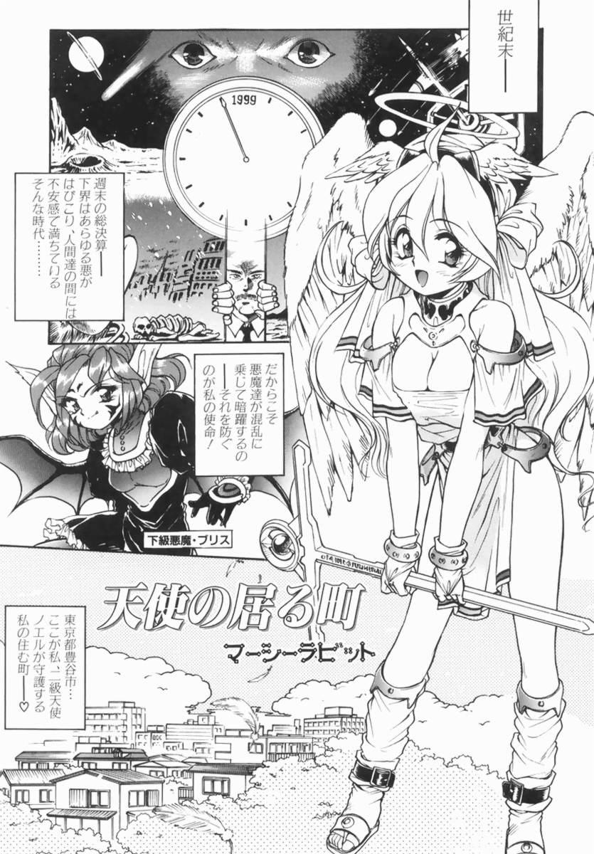 Hentai Comic Book Anthology Futanari DX 25