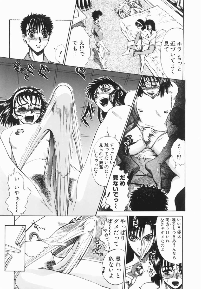 Hentai Comic Book Anthology Futanari DX 43