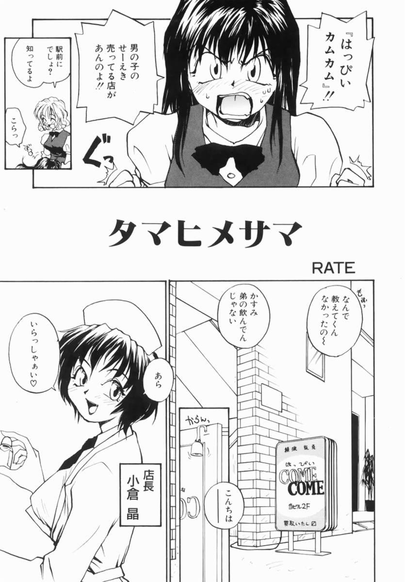 Hentai Comic Book Anthology Futanari DX 54
