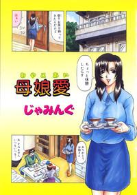 Hentai Comic Book Anthology Futanari DX 5