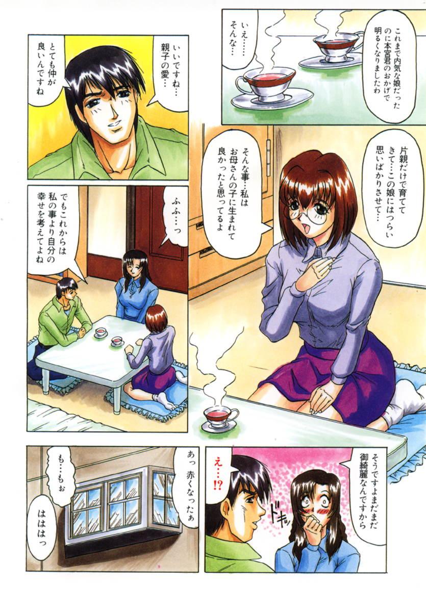 Chichona Hentai Comic Book Anthology Futanari DX Exhib - Page 6