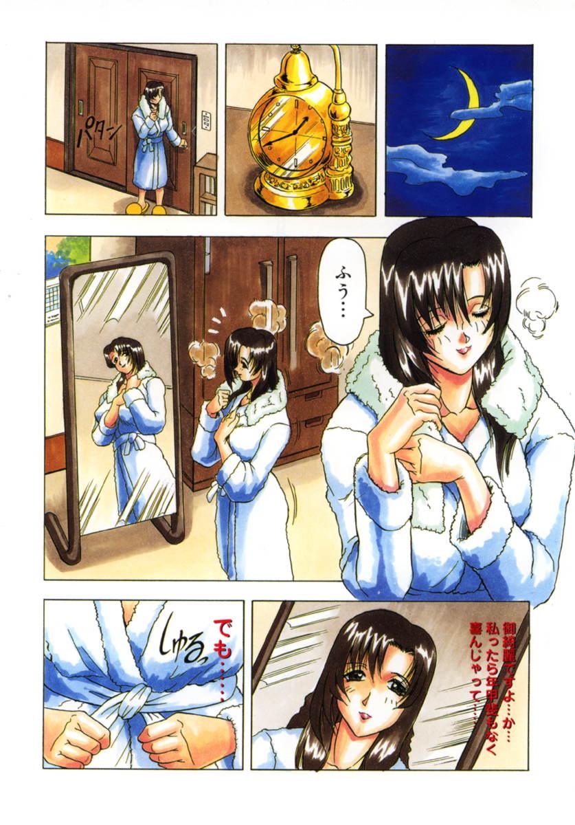 Double Penetration Hentai Comic Book Anthology Futanari DX Public Nudity - Page 7