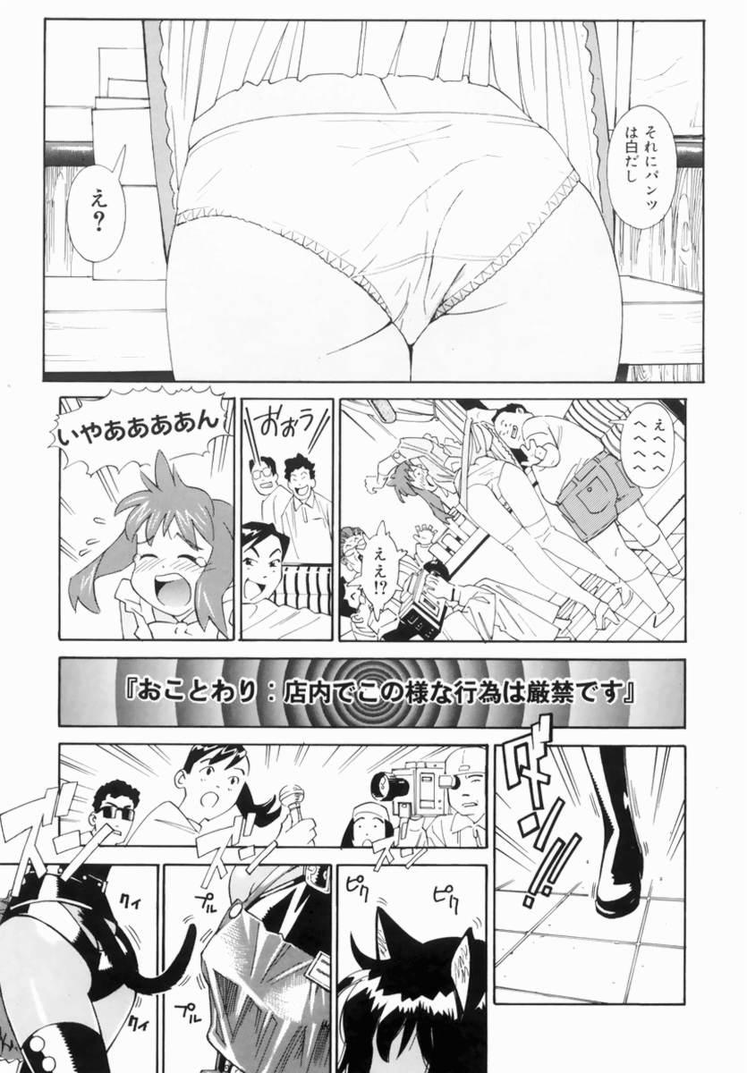 Hentai Comic Book Anthology Futanari DX 70