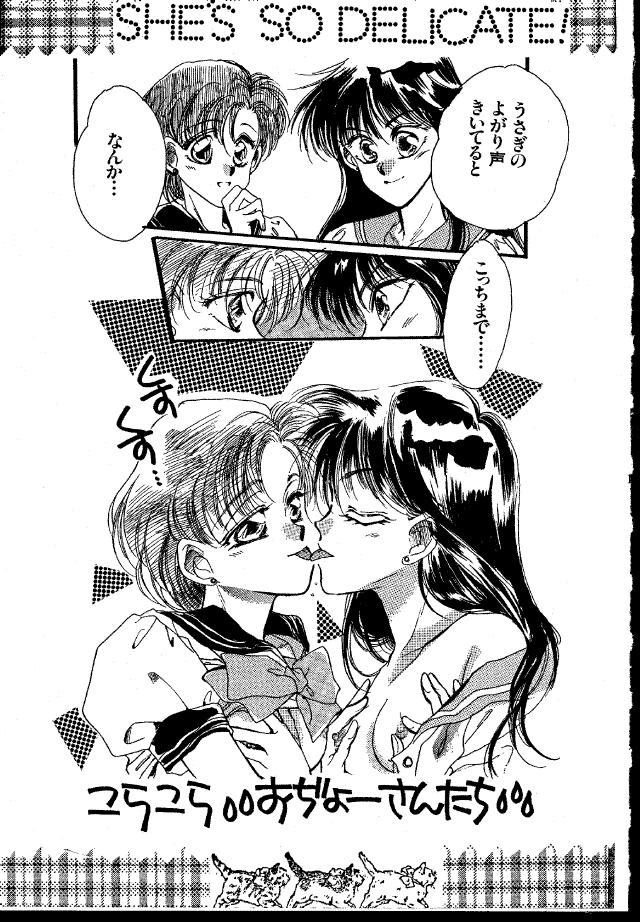 Blow She's So Delicate - Sailor moon Lesbians - Page 11