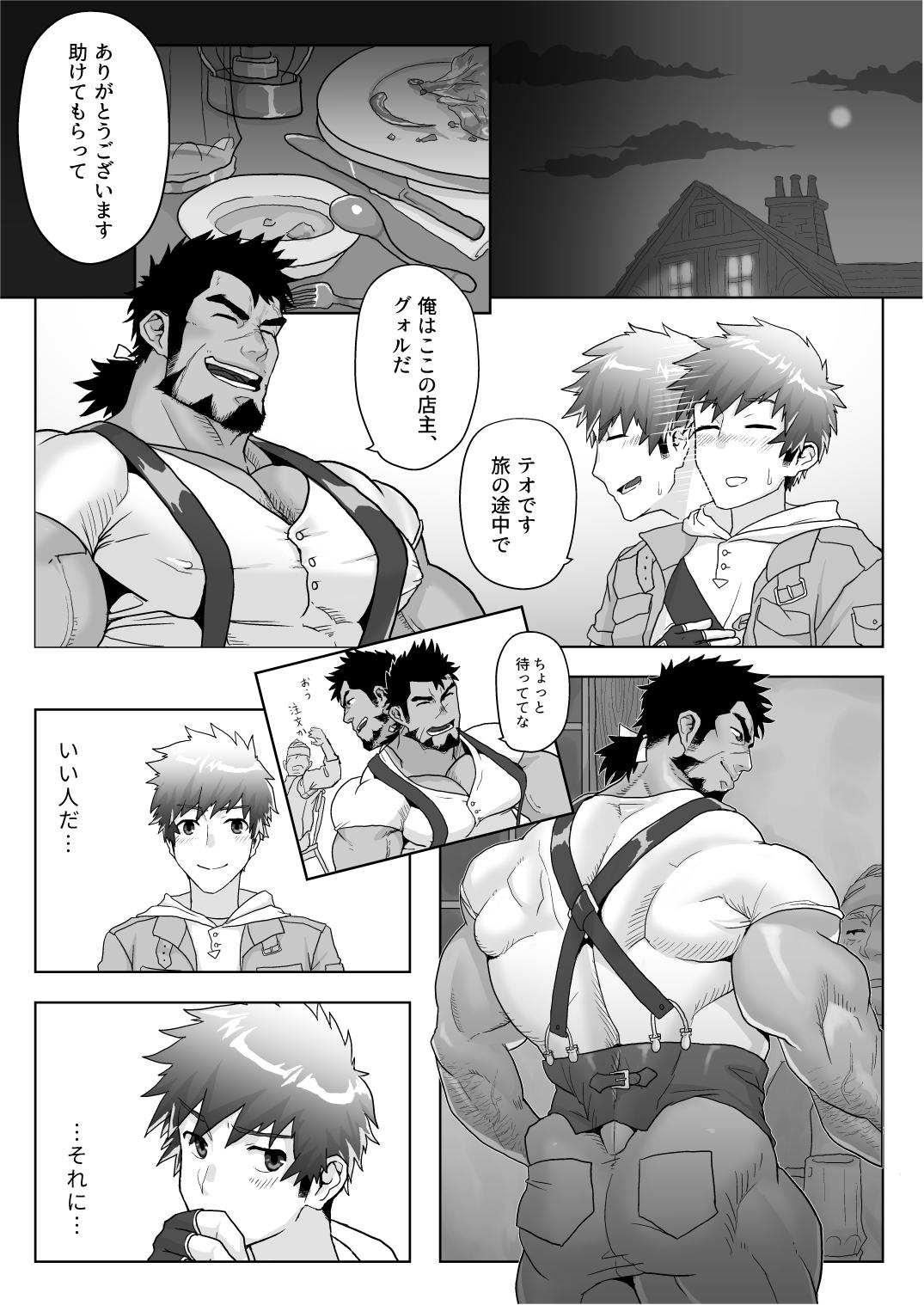 Gay Uniform Yadoya no Tenshu wa Sei Yoku Bakudan - Original Domina - Page 3
