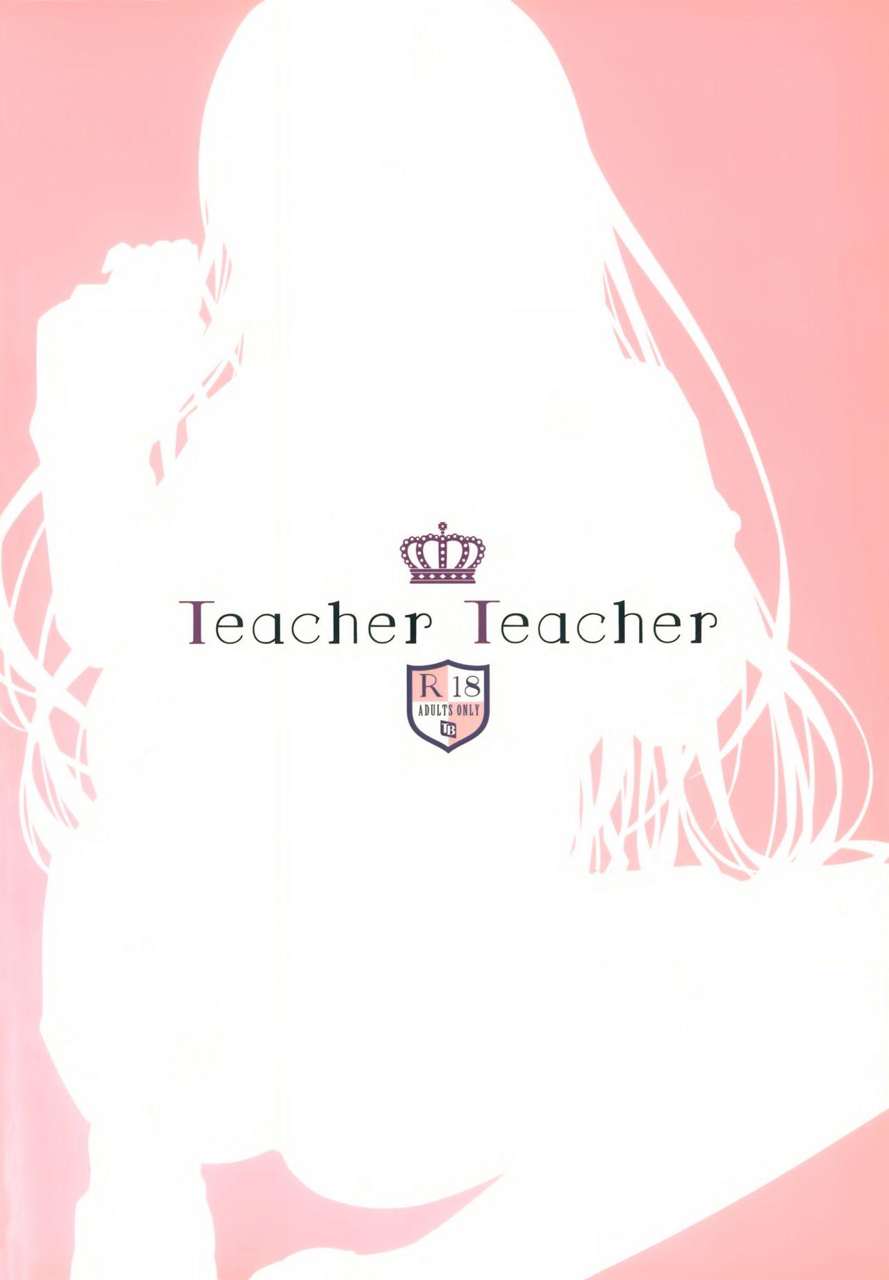 Teacher Teacher 17